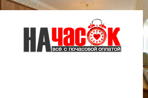 4-комнатная квартира