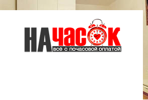Квартира