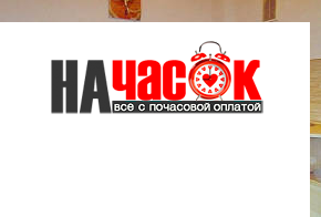 Квартира