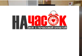 Квартира