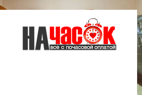 Квартира