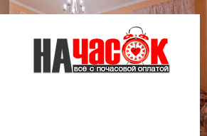 4-комнатная квартира