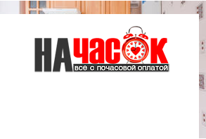 Квартира