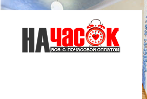 Квартира
