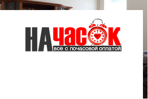Квартира