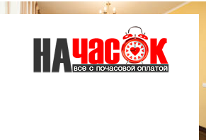 Квартира