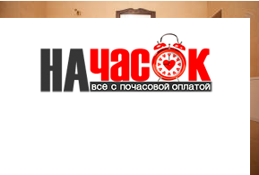 Квартира