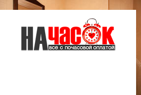 Квартира