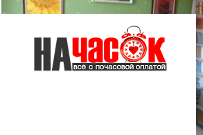 Квартира