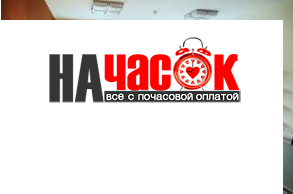 Квартира