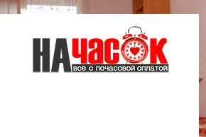 Квартира