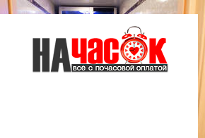 Квартира