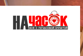 Квартира