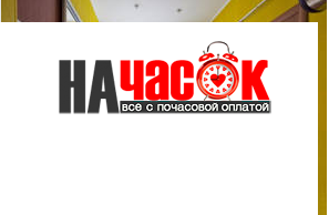Квартира