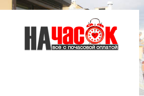 Квартира