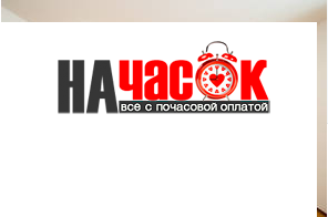 Квартира