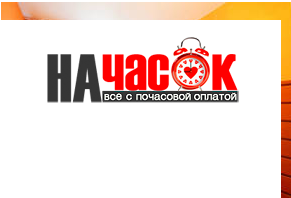 Квартира