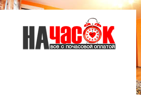 Квартира