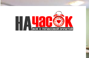 Квартира