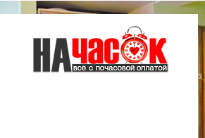 Квартира