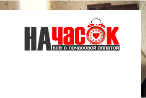Квартира