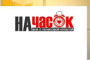 Квартира