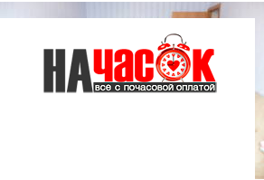 Квартира
