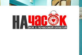 Квартира