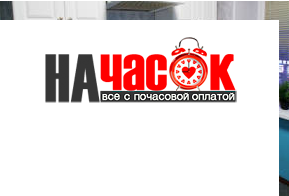 Квартира