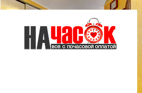 Квартира