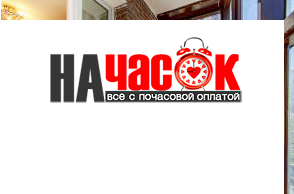 Квартира
