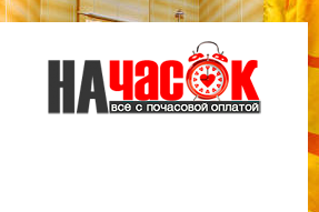 Квартира