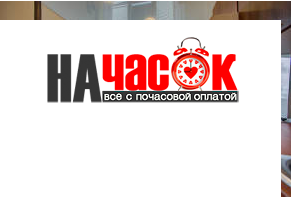 Квартира