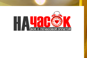 Квартира
