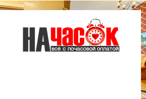 Квартира