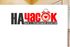 Квартира