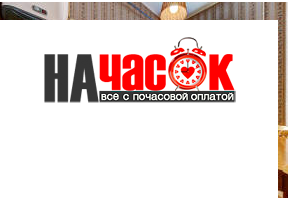 Квартира