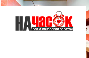 Квартира