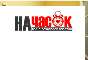 Квартира