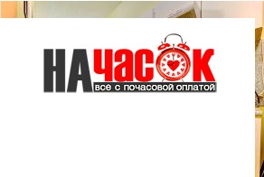 Квартира