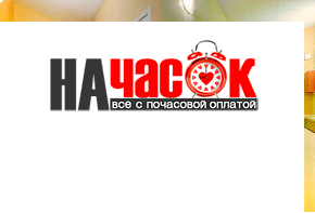 Квартира