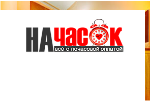Квартира
