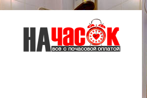Квартира