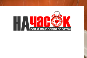 Квартира