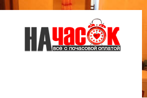Квартира