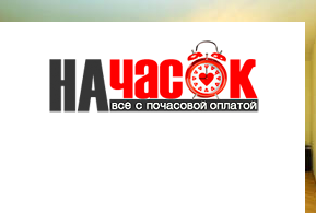 Квартира