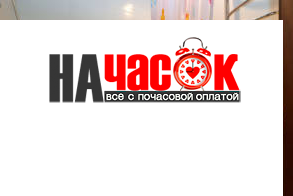 Квартира