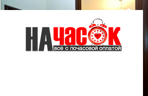 Квартира