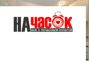 Квартира