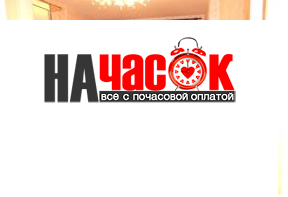 Квартира